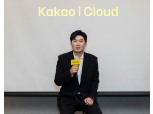 카카오엔터프라이즈, 고성능 프리미엄 클라우드 시장 공략…31일 '멀티AZ' 출시