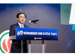 화재보험협회 창립 50주년…강영구 이사장 "글로벌 위험관리 선도기관 도약"
