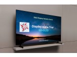 삼성디스플레이 ‘QD-OLED’, SID ‘올해의 디스플레이’ 수상