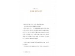 박강수 마포구청장 "성인지 감수성, 부족하지 않아…수사적 표현 오해"