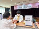 용산구, 청파동 어르신 건강지킴 프로젝트 호응…"주민 맞춤형 복지서비스 노력"