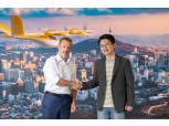 카카오모빌리티, 영국 버티컬과 맞손…UAM 상용화 앞당긴다