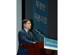 손병두 한국거래소 이사장 "CFD 실제 거래주체 표기 제도 개선…이상거래 적출 시스템 재정비"