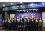 한국금융미래포럼에 참석한 금융·경제계 인사들 [2023 한국금융미래포럼]