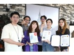 LG유플러스 일상비일상의틈, ‘iF 디자인 어워드 2023’ 2관왕