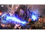엔씨소프트, 플래그십 MMORPG ‘TL’ 베타 테스트 시작