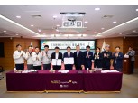 KCC, 김천시와 생산 설비 증설 투자 관련 MOU