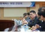 김성태 IBK기업은행장, 창원 중소기업 대표들과 현장 간담회 개최