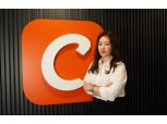 캐롯손보, 디지털 커뮤니케이션·마케팅 전문가 배주영 CMO 영입…  "데이터 기반 성장 전략에 역할 기대"