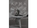 아모레퍼시픽미술관, 현대미술 소장품 특별전 ‘APMA, CHAPTER FOUR’ 개최