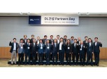 DL건설, 파트너스 데이 개최…우수 파트너사 50개 포상
