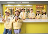 ㈜오뚜기, 공장 견학·쿠킹 클래스 등 '체험 마케팅’ 확대