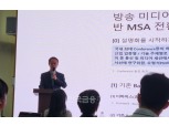 LG유플러스 "IPTV 품질 불만, MSA로 1~2일 만에 해결 가능"