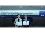 롯데손해보험-한국신용데이터, ‘소상공인 디지털 설계사’ 선발