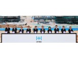 현대차그룹, 해외 최초 수소연료전지 생산기지 'HWTO 광저우' 준공