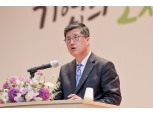 최원목 신보 이사장, 데이터 가치평가 전담 조직 신설