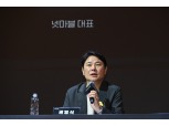 넷마블, “낮은 진입장벽으로 글로벌 공략…하반기 반등 기대”