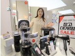 “여기로 오세요” 롯데하이마트, ‘2023년 상반기 창고 대개방’ 행사 진행