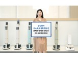 삼성전자, 비스포크 청소기 사용법 '수어'로 안내…가전제품 접근성 높인다