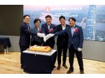 롯데바이오로직스, 창립 1주년 기념 행사 진행…성장 의지 다져