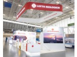 롯데바이오로직스, ‘BIO USA 2023’ 참가…CDMO 사업 수주 본격 나서