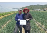 충남세종농협, ‘6월 이달의 새농민상’ 선정·시상