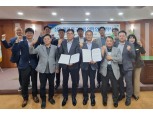 코람코자산신탁, 동서울농협 손잡고 신탁자금조달 안정성 강화 나섰다
