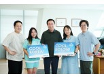 코오롱그룹, 여름철 복장 자율화 확대