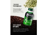 롯데칠성음료, 다이어트 도움 그린커피빈 담은 ‘칸타타 블랙플러스’ 출시