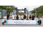 대한토지신탁, ‘청렴소통리더 워크숍’ 진행…"소통 프로그램 지속해 윤리경영 힘쓸 것"