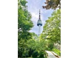 '韓 대표 명소' N서울타워, 엔데믹에 방문객수 75% ↑