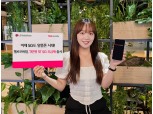 LG헬로비전 헬로모바일, 월 3만원대 5G 무제한 요금제 선봬