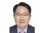 한국은행, 권민수 신임 외자운용원장 선임