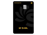 "S-OIL 10% 할인"…삼성카드 'MY S-OIL 삼성카드' 출시