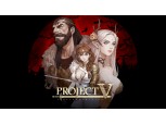 라이온하트 스튜디오, 신규 IP ‘프로젝트V’ 콘셉트 원화 공개