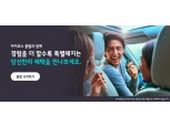 한국필립모리스, ‘아이코스 클럽’ 회원 65만 명 돌파