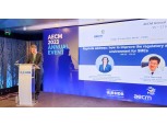 신보, AECM 연차총회 참가 규제샌드박스 활용 기업지원 사례 소개
