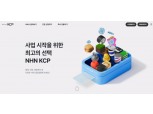 NHN KCP, 공식 홈페이지 리뉴얼…'기업 브랜딩' 강화