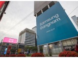 삼성전자, 강남역에 MZ 놀이터 ‘삼성 강남’ 29일 오픈