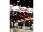 '범죄도시·가오갤 흥행 통했다' CJ CGV, 코로나 이후 첫 반기 흑자 달성