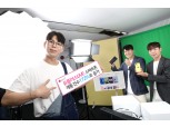 LG유플러스 "라이브 커머스 개통 건수 전년비 172%↑"