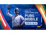 배틀그라운드 모바일 한국 대표팀, ‘로드 투 아시안게임 2022’ 참가