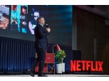넷플릭스, 망 사용료는 ‘글쎄’…K콘텐츠에 4년간 3조 투자