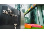 SK스퀘어, 자사주 1063억 소각…"주주가치 제고"