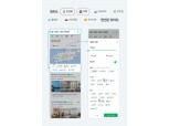 ‘AI’ 더해진 네이버 플레이스…숙박 검색 기능 고도화