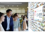 LG전자, VS사업본부 출범 10년…“전장사업 글로벌 리더 도약”