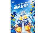 오비맥주, 5월 맥주 가정시장 점유율 1위…全 유통채널 싹쓸이