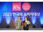 한국필립모리스, 아이코스 일루마로 ‘2023 한국의 소비자대상’ 대상 수상