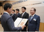 주건협‧HUG, ‘2023 국가유공자 노후주택보수 및 임차자금전달 기념식’ 개최