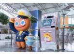 “용감한 쿠키와 함께 떠나요”…쿠키런 킹덤, 인천국제공항과 프로모션 진행